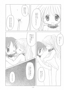 (C68) [Arthur Tamago (Asatama)] LET's STROLL! ~Osanpo Shimasho~ - page 19