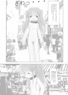 (C68) [Arthur Tamago (Asatama)] LET's STROLL! ~Osanpo Shimasho~ - page 21