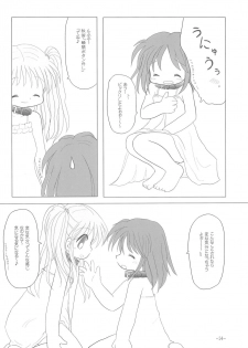 (C68) [Arthur Tamago (Asatama)] LET's STROLL! ~Osanpo Shimasho~ - page 14