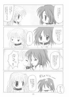 (C68) [Arthur Tamago (Asatama)] LET's STROLL! ~Osanpo Shimasho~ - page 4
