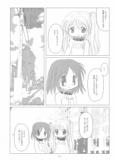 (C68) [Arthur Tamago (Asatama)] LET's STROLL! ~Osanpo Shimasho~ - page 11