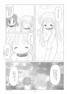 (C68) [Arthur Tamago (Asatama)] LET's STROLL! ~Osanpo Shimasho~ - page 23