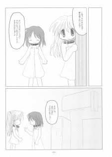 (C68) [Arthur Tamago (Asatama)] LET's STROLL! ~Osanpo Shimasho~ - page 10