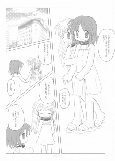 (C68) [Arthur Tamago (Asatama)] LET's STROLL! ~Osanpo Shimasho~ - page 12