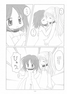 (C68) [Arthur Tamago (Asatama)] LET's STROLL! ~Osanpo Shimasho~ - page 13