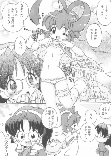 (C72) [Log House (Senkan Yamatoni)] Pokamon (Renkin San-kyuu Magical? Pokaan) - page 11