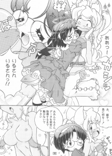 (C72) [Log House (Senkan Yamatoni)] Pokamon (Renkin San-kyuu Magical? Pokaan) - page 8