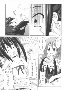 (C78) [Kichu! (Bono)] Azunyan no Taihen na Osewa Gakari (K-On!) - page 11