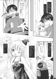 (C89) [Rico-ba (Rico)] Imouto no Ecchi na Manga no Otetsudai - page 21