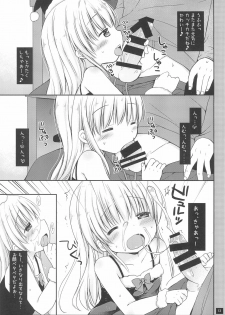 (C89) [Rico-ba (Rico)] Imouto no Ecchi na Manga no Otetsudai - page 15