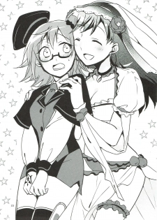 (Go! My Master ver.Girl2) [Niratama (Sekihara, Hiroto)] MEMORIAL MG (Fate/Grand Order) [Chinese] [沒有漢化] - page 23