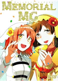 (Go! My Master ver.Girl2) [Niratama (Sekihara, Hiroto)] MEMORIAL MG (Fate/Grand Order) [Chinese] [沒有漢化] - page 2