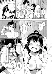 [ATTIC WORK SPACE (Ryoji)] Inakax 3! Koushuu Yokujou to Koshitsu Sauna de Asedaku Ecchi Hen [Digital] - page 25