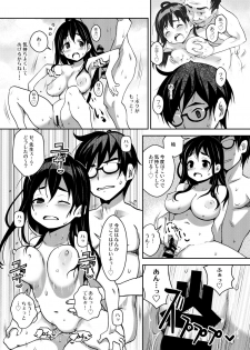 [ATTIC WORK SPACE (Ryoji)] Inakax 3! Koushuu Yokujou to Koshitsu Sauna de Asedaku Ecchi Hen [Digital] - page 11