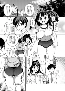[ATTIC WORK SPACE (Ryoji)] Inakax 3! Koushuu Yokujou to Koshitsu Sauna de Asedaku Ecchi Hen [Digital] - page 3