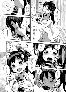 [ATTIC WORK SPACE (Ryoji)] Inakax 3! Koushuu Yokujou to Koshitsu Sauna de Asedaku Ecchi Hen [Digital] - page 19