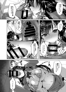 [Labomagi! (Takeda Aranobu)] Chishojo Fuuki Iin no Minna ni Ienai Inbi na Onegai [Digital] - page 5