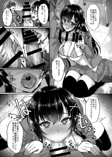 [Labomagi! (Takeda Aranobu)] Chishojo Fuuki Iin no Minna ni Ienai Inbi na Onegai [Digital] - page 4