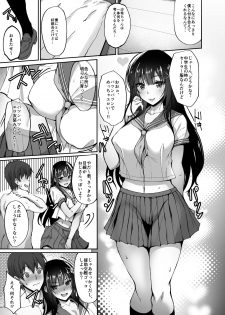 [Labomagi! (Takeda Aranobu)] Chishojo Fuuki Iin no Minna ni Ienai Inbi na Onegai 2 [Digital] - page 24