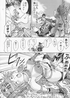 (C82) [Rurunoya (Rurukichi)] QUEEN'S VERSUS (Queen's Blade) - page 5