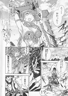 (C82) [Rurunoya (Rurukichi)] QUEEN'S VERSUS (Queen's Blade) - page 3