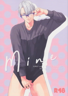 (Hyousou Strast GP 2018) [OJmomo (yoshi)] Mine (Yuri!!! on Ice) - page 1
