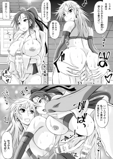 [Anthology] 2D Comic Magazine Futanari Battle Fuck!! Vol. 2 [Digital] - page 29