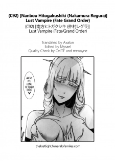 (C92) [Nanbou Hitogakushiki (Nakamura Regura)] Lust Vampire (Fate/Grand Order) [English] =The Lost Light= - page 29