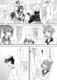 (C88) [Jinoriya (Norizi)] MusaNaga Yubiwa Soudatsu Toko Kurabe (Kantai Collection -KanColle-) - page 3