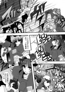 (Reitaisai 15) [Shun Shun Shouten (Shunzou)] Senritsu no Komeiji (Touhou Project) - page 6