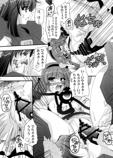 (Reitaisai 15) [Shun Shun Shouten (Shunzou)] Senritsu no Komeiji (Touhou Project) - page 22