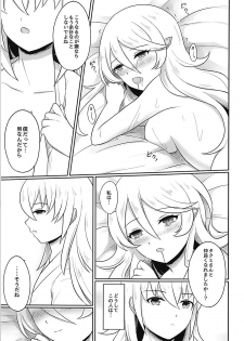 (SUPER26) [RazChoco (Ayame)] Shitei Play Zenpen (Fire Emblem if) - page 24