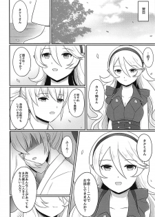 (SUPER26) [RazChoco (Ayame)] Shitei Play Zenpen (Fire Emblem if) - page 25