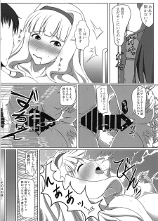 (COMIC1☆13) [Dontokoi! OO! (MUKKU)] Dare mo Shiranai Watashi shika Shiranai (THE IDOLM@STER) - page 17