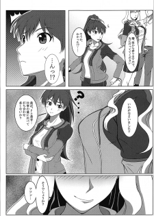 (COMIC1☆13) [Dontokoi! OO! (MUKKU)] Dare mo Shiranai Watashi shika Shiranai (THE IDOLM@STER) - page 4