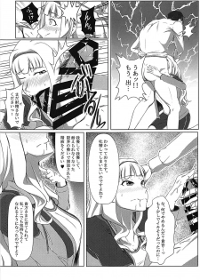 (COMIC1☆13) [Dontokoi! OO! (MUKKU)] Dare mo Shiranai Watashi shika Shiranai (THE IDOLM@STER) - page 8