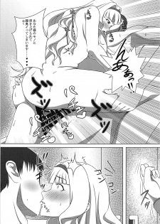 (COMIC1☆13) [Dontokoi! OO! (MUKKU)] Dare mo Shiranai Watashi shika Shiranai (THE IDOLM@STER) - page 16