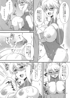 (COMIC1☆13) [Take Out (Zeros)] Ou-sama no Oshigoto II (Fate/Grand Order) - page 16