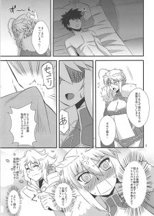 (COMIC1☆13) [Take Out (Zeros)] Ou-sama no Oshigoto II (Fate/Grand Order) - page 6