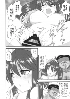 (Houraigekisen! Yo-i! 38Senme) [Nozubeya (Nozu, Minarai Zouhyou)] Isuzu to Junai Tanetsuke Oji-san (Kantai Collection -KanColle-) - page 21