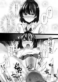 (Reitaisai 15) [F/T (Ken)] Aya-chan no Oshiri o Choukyou Suru dake no Hon (Touhou Project) - page 19