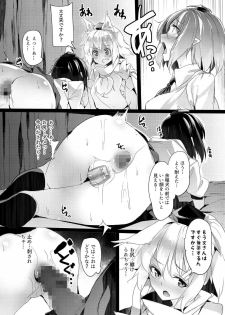 (Reitaisai 15) [F/T (Ken)] Aya-chan no Oshiri o Choukyou Suru dake no Hon (Touhou Project) - page 14