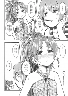 (C86) [Fukazume Kizoku (Amaro Tamaro)] Lovely Girls Lily vol.10 (Puella Magi Madoka Magica) - page 5