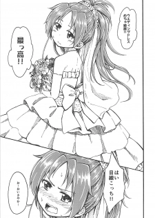 (C86) [Fukazume Kizoku (Amaro Tamaro)] Lovely Girls Lily vol.10 (Puella Magi Madoka Magica) - page 10