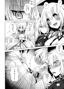 [Ebimashi (Ebina Ebi)] Kizuna 10 Jeanne ga Iru Chaldea ni Lv1 no Jeanne Route ga Shoukan Saretara? (Fate/Grand Order) [Digital] - page 6