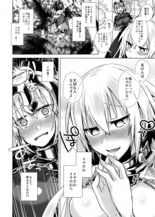 [Ebimashi (Ebina Ebi)] Kizuna 10 Jeanne ga Iru Chaldea ni Lv1 no Jeanne Route ga Shoukan Saretara? (Fate/Grand Order) [Digital] - page 4