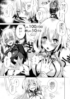 [Ebimashi (Ebina Ebi)] Kizuna 10 Jeanne ga Iru Chaldea ni Lv1 no Jeanne Route ga Shoukan Saretara? (Fate/Grand Order) [Digital] - page 5