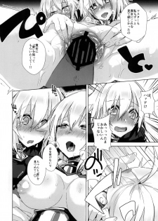 [Ebimashi (Ebina Ebi)] Kizuna 10 Jeanne ga Iru Chaldea ni Lv1 no Jeanne Route ga Shoukan Saretara? (Fate/Grand Order) [Digital] - page 8