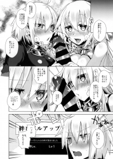 [Ebimashi (Ebina Ebi)] Kizuna 10 Jeanne ga Iru Chaldea ni Lv1 no Jeanne Route ga Shoukan Saretara? (Fate/Grand Order) [Digital] - page 18