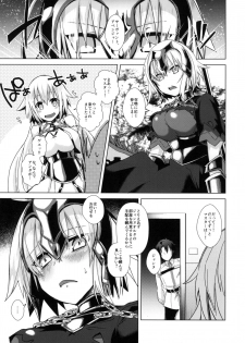 [Ebimashi (Ebina Ebi)] Kizuna 10 Jeanne ga Iru Chaldea ni Lv1 no Jeanne Route ga Shoukan Saretara? (Fate/Grand Order) [Digital] - page 3